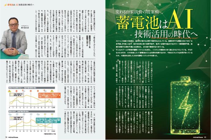 paper_02