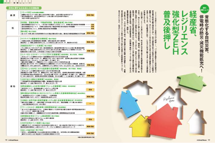 paper_03